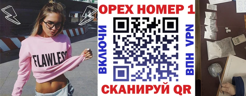 Купить закладку ГАШ  КЕТАМИН  Меф мяу мяу  МАРИХУАНА  Короча