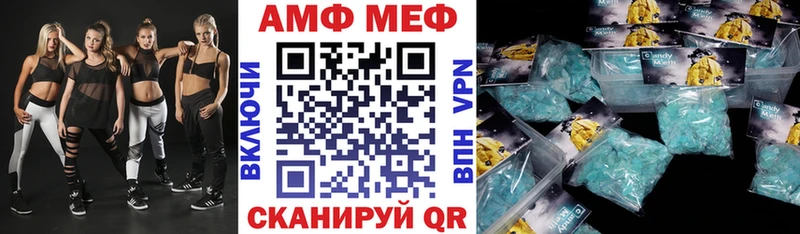 Амфетамин Premium  Купить  Короча 