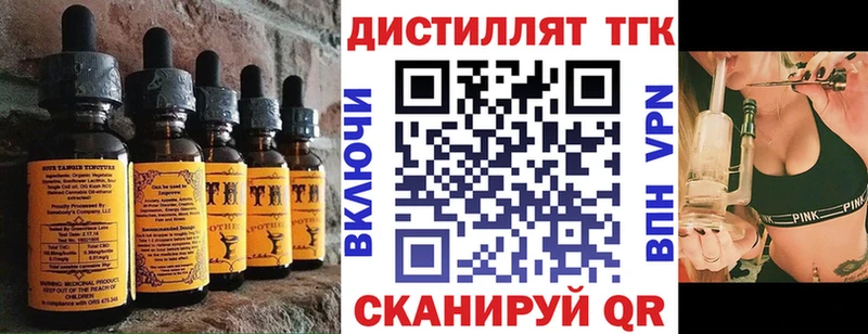 Cannafood марихуана  Купить где  Короча 
