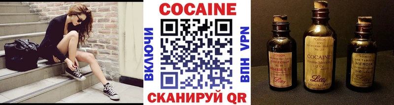 Купить  Короча  Cocaine Эквадор 