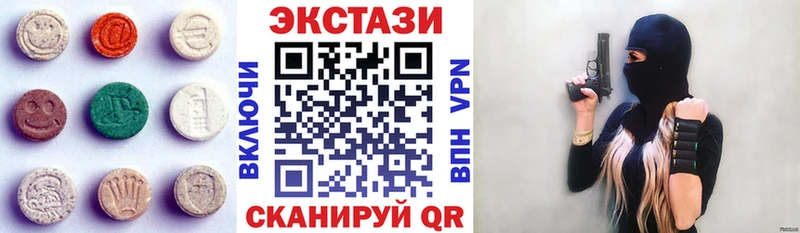 Ecstasy 99%  Купить  Короча 