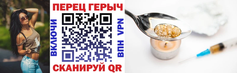 Купить закладки  Короча  ГЕРОИН VHQ 