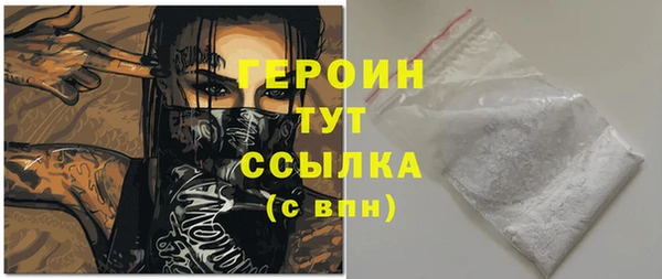молекула духа Гусев