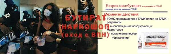 твердый Гусь-Хрустальный