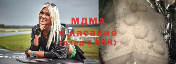 молекула духа Гусев