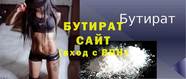 метамфетамин Дмитровск
