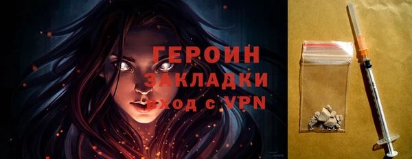 МДПВ Гусиноозёрск