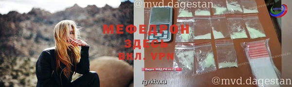 метамфетамин Дмитровск