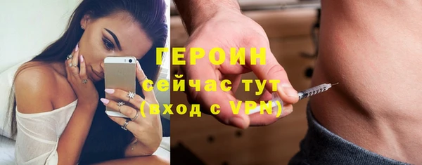 МДПВ Гусиноозёрск