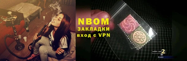 МДПВ Гусиноозёрск