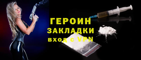 крисы Горнозаводск