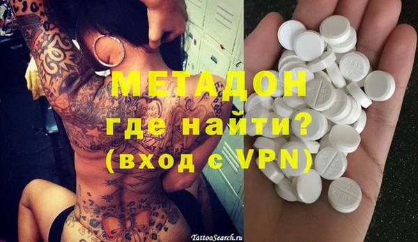 МДПВ Гусиноозёрск