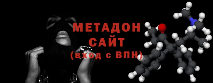 молекула духа Гусев