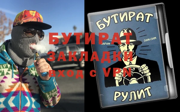 молекула духа Гусев