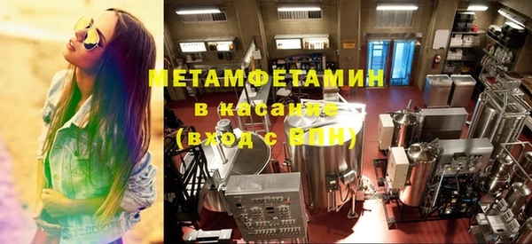МДПВ Гусиноозёрск