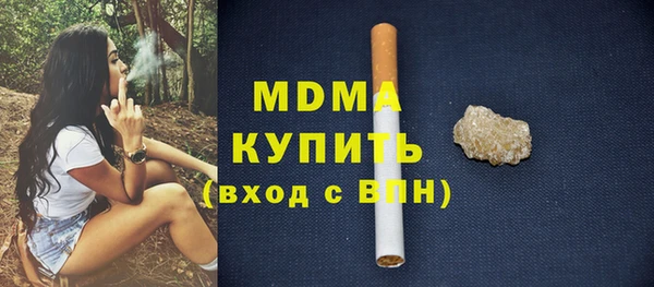 крисы Горнозаводск