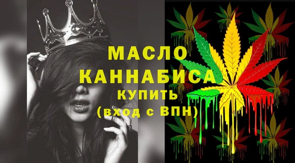 винт Горно-Алтайск