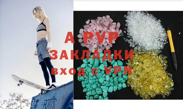 МДПВ Гусиноозёрск