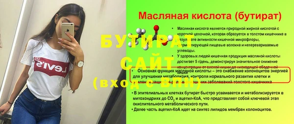 молекула духа Гусев