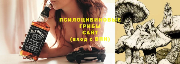 метамфетамин Дмитровск