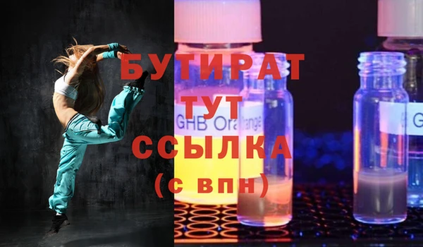 винт Горно-Алтайск