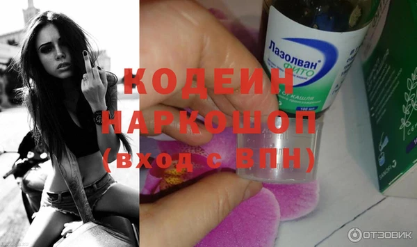 МДПВ Гусиноозёрск