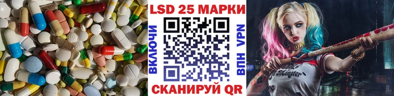 Лсд 25 экстази кислота  Купить закладки  Короча 