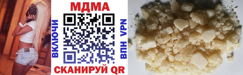 МДМА crystal  Купить  Короча 