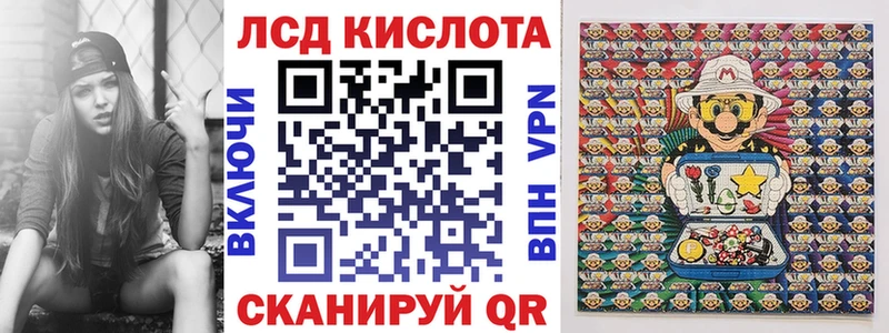 Марки N-bome 1500мкг  Купить где  Короча 