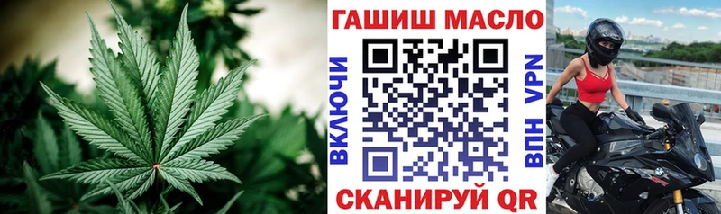 ТГК THC oil Короча